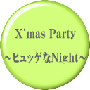 X'mas Party  `qbQNight`